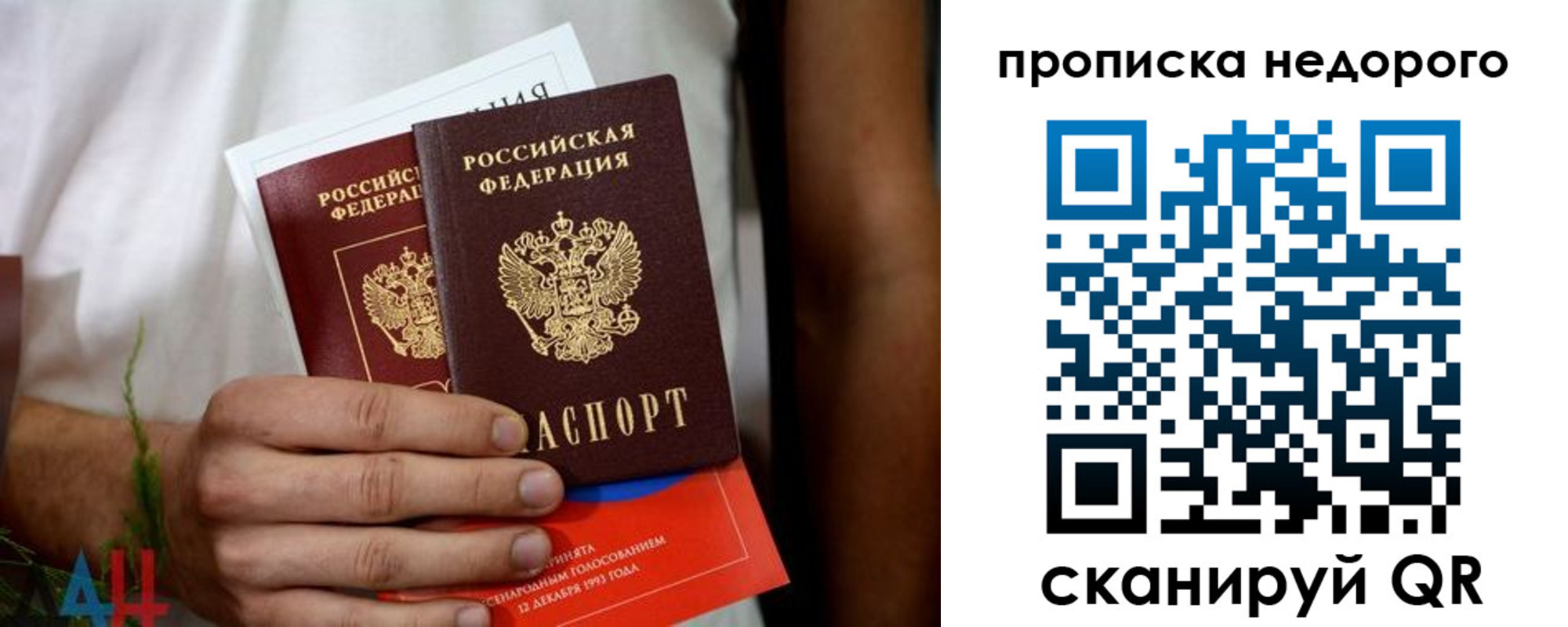 временная регистрация для всех в Тутаеве