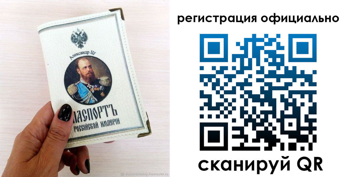 прописка поиск в Тутаеве