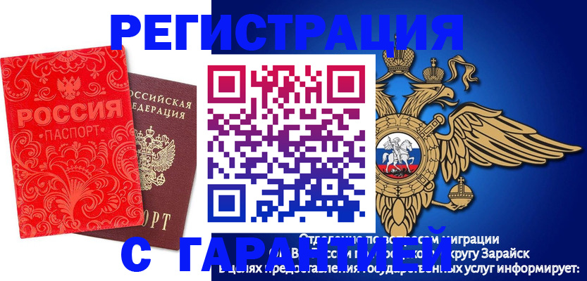 миграционный учет в Тутаеве